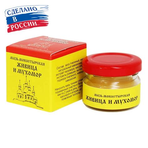 Купить Мазь Живица и Мухомор Архыз 28 мл