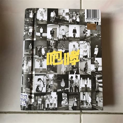 Exo Growl Album Only | Shopee Malaysia