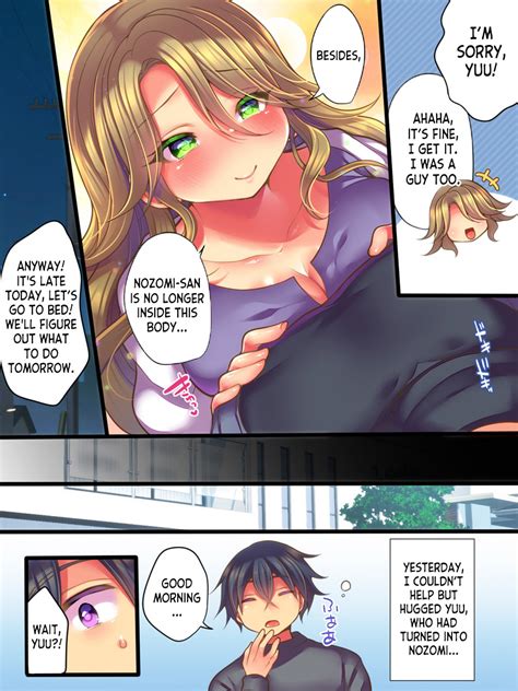 Shinyuu No Tsuma To Irekawatta Boku No Shinkon Seikatsu Page 11 Nhentai Hentai Doujinshi