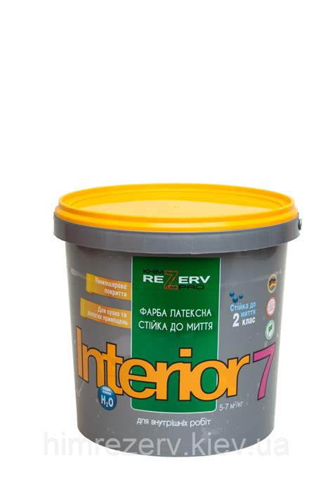 Краска интерьерная латексная стойкая к мытью INTERIOR 7 KhimrezervPRO 3 ...