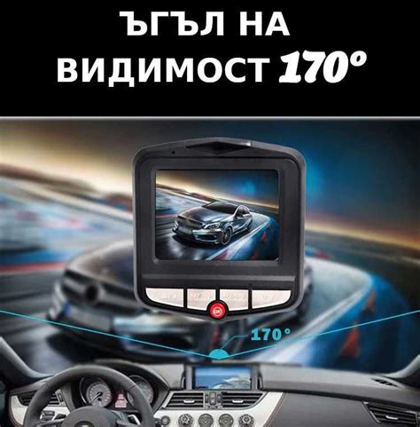 Видеорегистратор GT300 Full HD 1080p . Видео Регистратор за автомобил ...