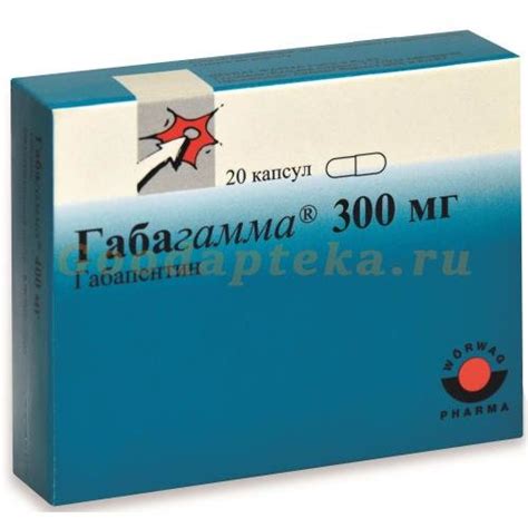 ГАБАГАММА КАПС. 300МГ №20