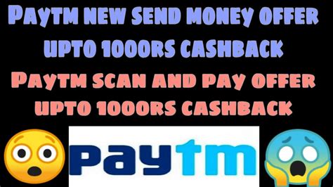 Paytm New Send Money And Scan And Pay Offer Upto 1000 Cashback YouTube