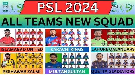 Psl 9 All Squads List Psl 9 Pcb 2024 Psl Data Palace Youtube