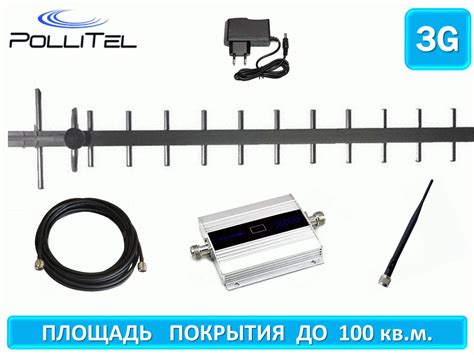 Комплект для усиления сигнала сотовой связи и интернета "POLLITEL-3G ...