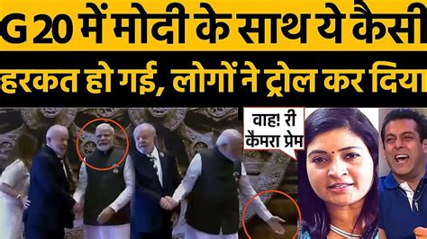 Pm Modi Trolled On G Summit His Funny Activity Modi Meems Viral Video