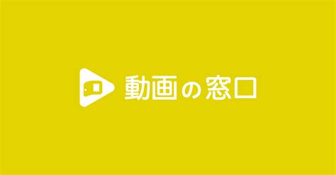 クリエイター向け 動画の窓口 動画情報の総合サイト 経営課題に動画を活かす