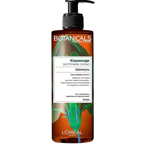 Шампуни L'ORÉAL PARIS Шампунь для волос "Botanicals Кориандр", для ...