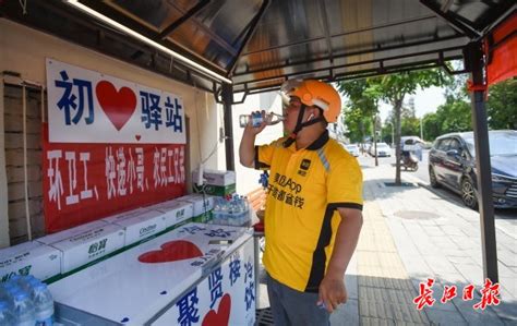 餐饮店老板路边设立爱心驿站，免费提供饮用水，没想到水越喝越多要闻新闻中心长江网cjncn