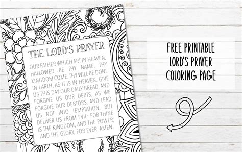 FREE Printable The Lord S Prayer Coloring Page My Printable Faith