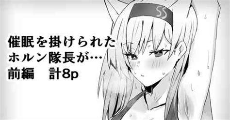 Parody Arknights Nhentai Hentai Doujinshi And Manga