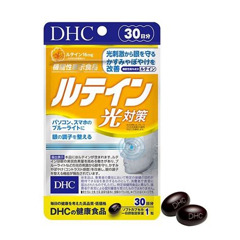 DHC Lutein Blue Light Protection Viên uống DHA bảo vệ mắt khỏe mạnh