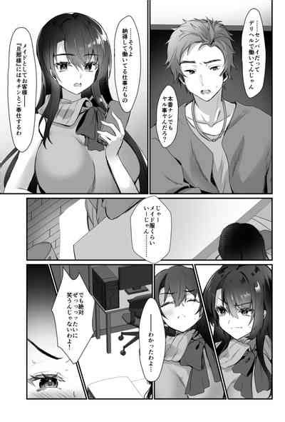 Oppai Maid Delivery Nhentai Hentai Doujinshi And Manga