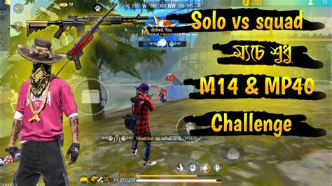 Solo Vs Squad M Mp Challenges Kill Booyahsolo Vs