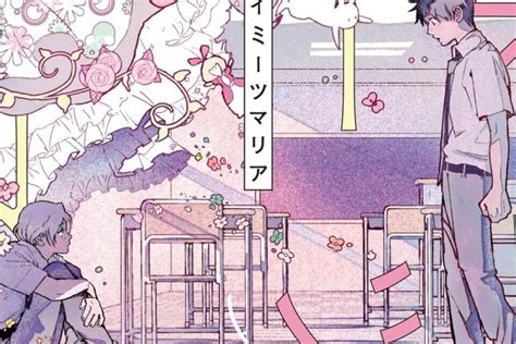 Boy Meets Maria L Acclamato Manga Queer Arriva Anche In Italia Gay It