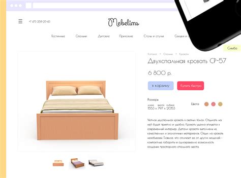 Мebelims.ru - магазин недорогой мебели on Behance