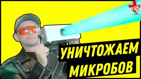 Облучатель ультрафиолетовый кварцевый "ОУФК-01" СОЛНЫШКО - YouTube
