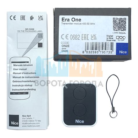 Пульт для ворот и шлагбаумов Nice Era ONE ON2E 2-х канальный — купить ...