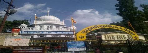 Gurudwara Sri Guru Singh Sabha Nainital Webp