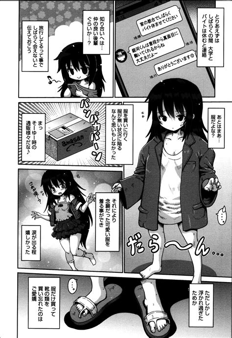 Onegai Tsf Page Nhentai Hentai Doujinshi And Manga