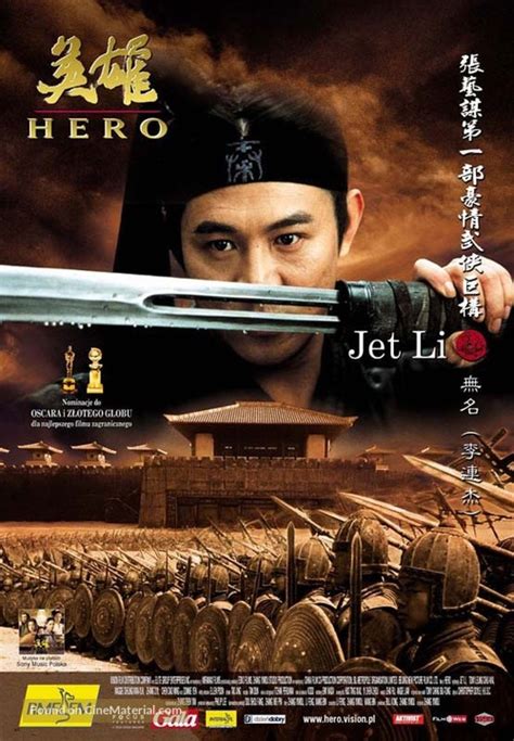 Hero 2002 Poster