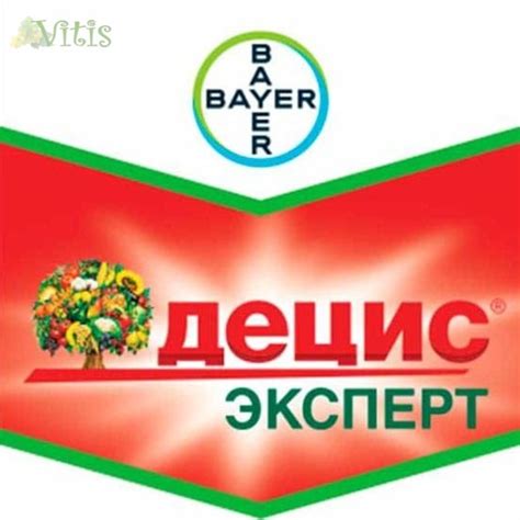 Децис Эксперт, инсектицид, промышленная упаковка в Vitis.kz