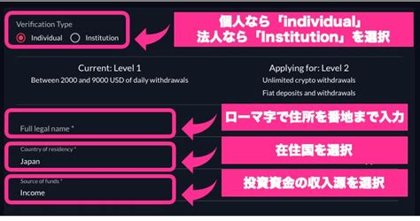 【図解付き】仮想通貨取引所ftxの登録方法・使い方【完全ガイド】