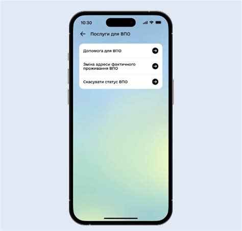 Довідка ВПО в Дії | Цензор.НЕТ