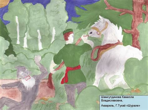 Рисунки Шурале карандашом
