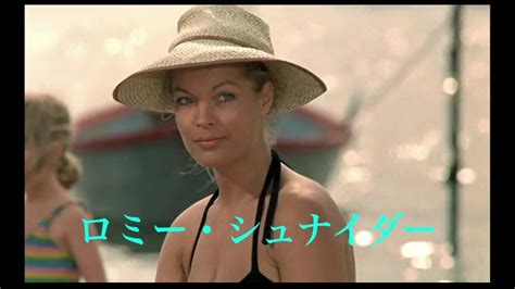 サン・スーシの女の予告編・動画「「没後40年 ロミー・シュナイダー映画祭」予告編」 映画com