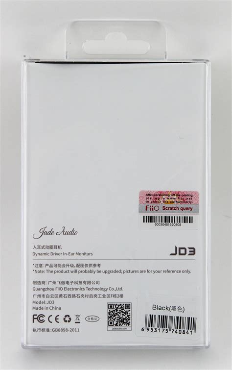 Quick Look: FiiO JD3 Black Edition In-Ear Monitors | TechPowerUp