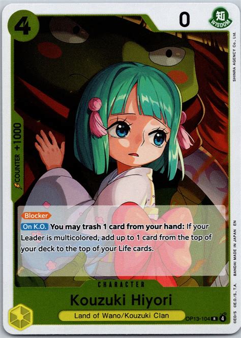 kouzuki hiyori op  carrying     nm foil ebay