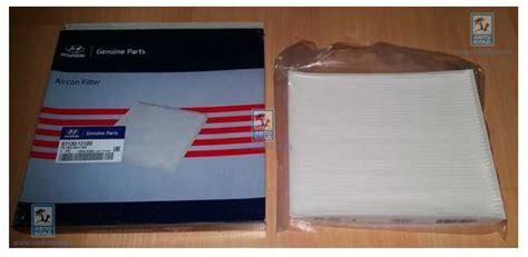 HYUNDAI/KIA 97133F2100 Фильтр воздуха салона - купить, цена | Autoklad.ua