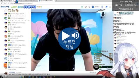 봉준우리 2승2패하면돼 알겠지수찬이거에 모든잘못이봉준그만해 씨발련아 아프리카tv 에펨코리아