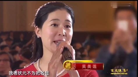 再忆经典，黄梅戏名家韩再芬、吴美莲，2017年央视百花迎春晚会上，清唱“女驸马”中片段。腾讯视频