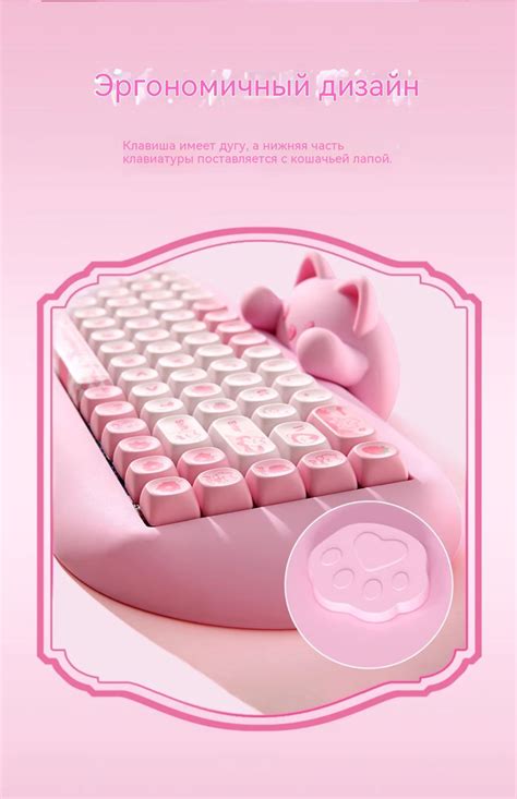 YUNZII Игровая клавиатура C68, Английская раскладка, розовый купить на ...