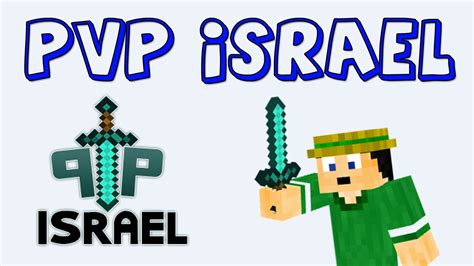 סרטון עדכון קצר לשרת Pvp Israel Youtube