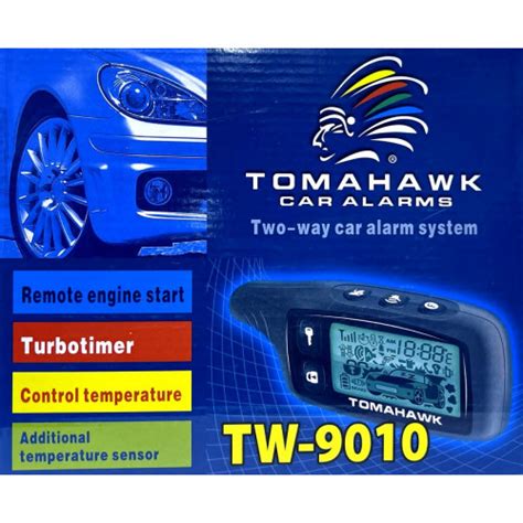 автомобильная сигнализация TW-9010