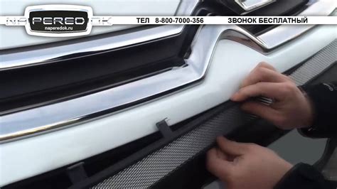 Защита радиатора на Citroen Berlingo Ситроен Берлинго 2013 2014 г в ...
