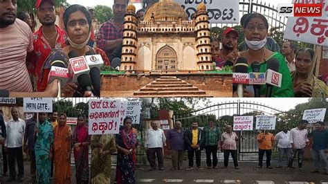 Vijayapur Rto Ka Main Gate Kholne Ki Mang Youtube