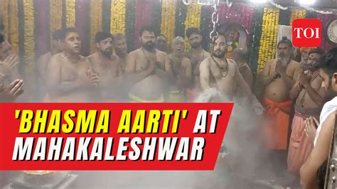 MP: 'Bhasma aarti' performed at Ujjain's Mahakaleshwar Temple, on the ...