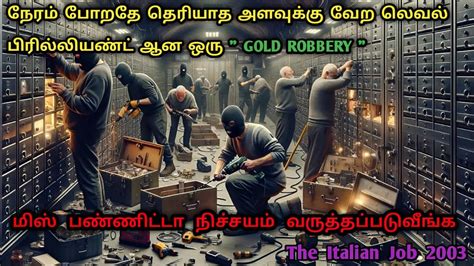 சம clever ஆன robbery Robbery Movies In Tamil Tamil Dubbed Movies