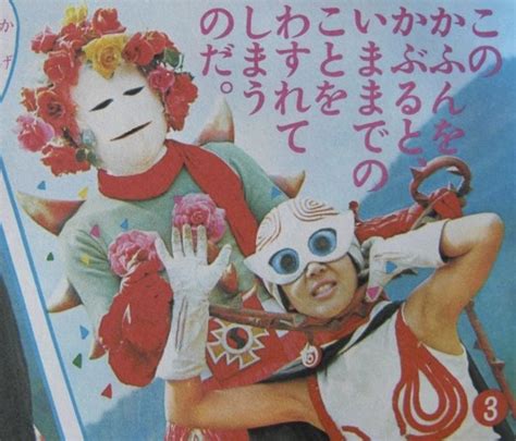 Ronald Mcdonald Hero Japanese Fictional Characters Super Japanese