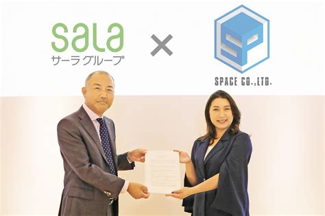 【サーラ物流】中継輸送支援サービスを提供する株式会社スペースへの出資を実施｜株式会社サーラコーポレーションのプレスリリース