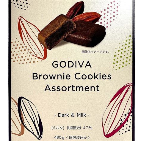 ゴディバ ブラウニークッキー アソート 34枚入り／480g Godiva Brownie Cookies