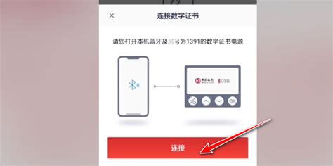 中国银行企业网银怎么转账360新知