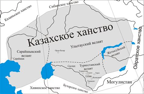 Kazakh Khanate | Wiki | Everipedia