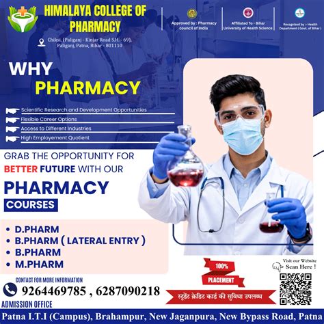 Pharmacy College In Patna 9