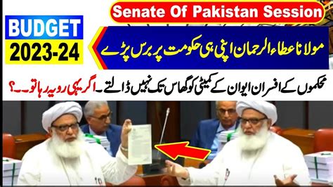 JUI Maulana Atta Ur Rehman Big Speech In Senate Come Down Hard On His