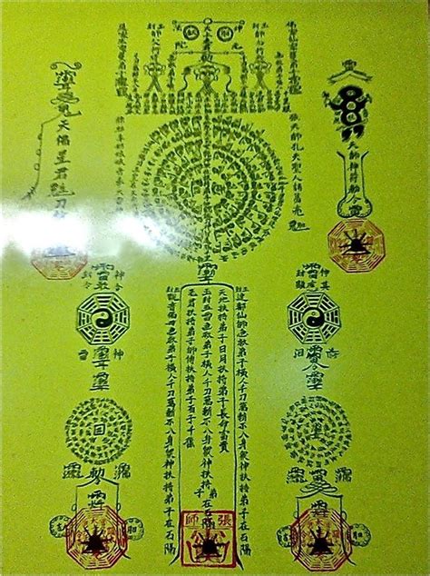 Arrow Piercing the Clouds (穿云箭) Daoist magical talisman | Taoism, Lotus ...